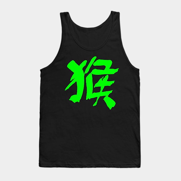 Monkey (Chinese Zodiac Sign) Horoscope Letter Tank Top by Nikokosmos